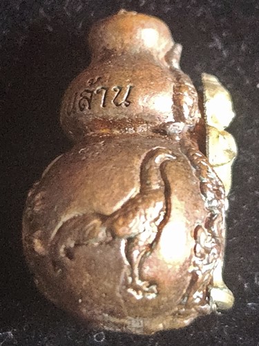 น้ำเต้ามหาลาภ ไอ้ไข่ รุ่น รับทรัพย์พันล้าน วัดเขาอ้อ จ.พัทลุง ปลุกเสก ณ.ถ้ำฉัตทันต์บรรพต วัดเขาอ้อ 