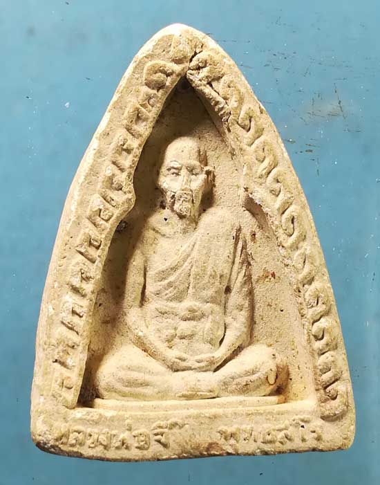 พระผง หลวงพ่อจี๋ วัดโบสถ์สมพรชัย อยุธยา