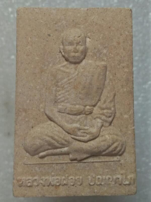 พระผงหลวงพ่อฝอย วัดทับนคร จันทบุรี