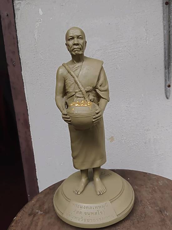 พระบูชาหลวงพ่อสด วัดพระธรรมกาย ปี2542 รุ่นพบสมบัติ สูง 11 นิ้ว
