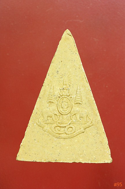 พระแม่เจ้าพระยา ฉลองในหลวงครองราช๕๐ปี 