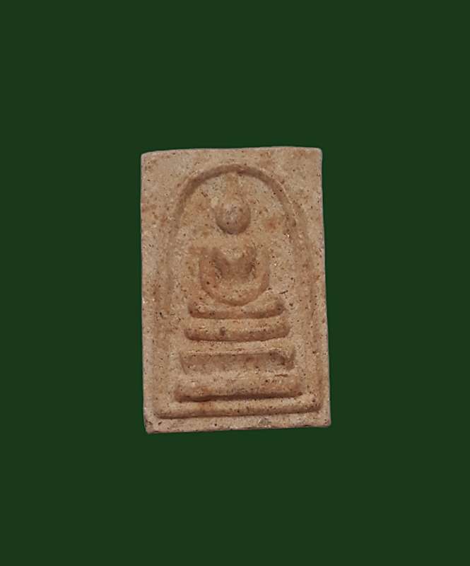 สมเด็จพิมพ์คะแนน วัดพระนอนจักสีห์