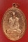 เหรียญหลวงพ่อสอน วัดกลางท่าข้าม จ.สิงห์บุรี ปี 2519...../11