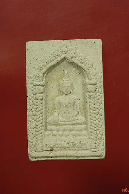 พระหลวงพ่อดำ วัดพุประดู่ จ.กาญจนบุรี ปี 2548