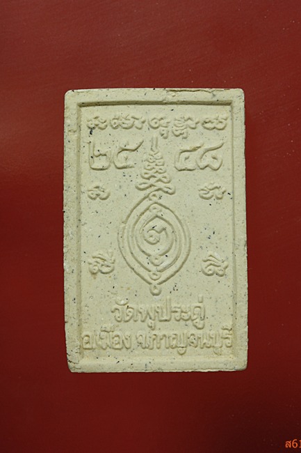 พระหลวงพ่อดำ วัดพุประดู่ จ.กาญจนบุรี ปี 2548