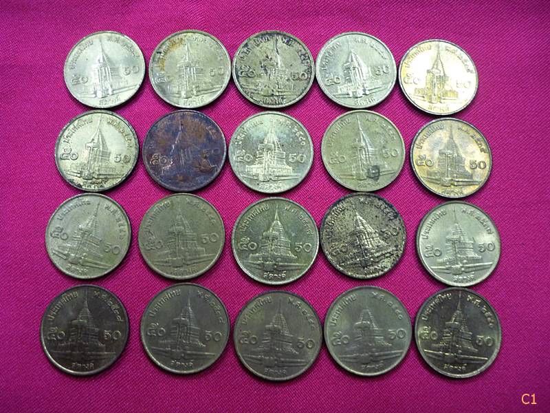 เหรียญ 50 สต. 25 สต. คละปี จัดให้อย่างละ 20 เหรียญ รวม 40 เหรียญ