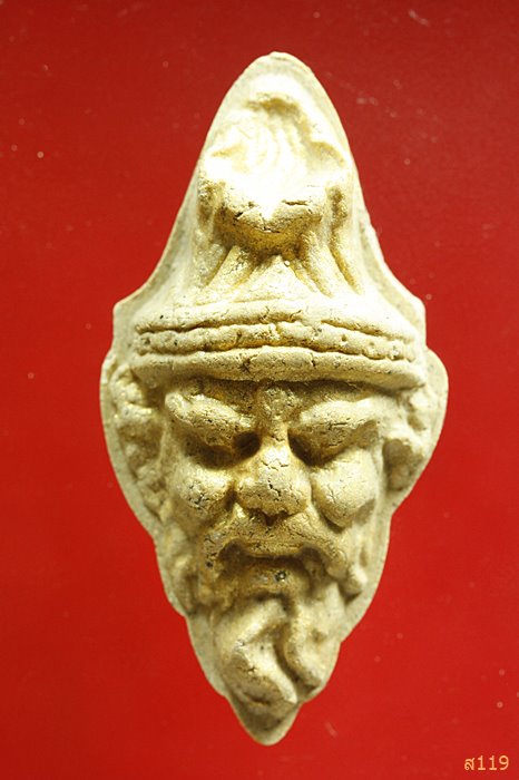 เศียรฤาษี หลวงพ่อทองกลึง วัดเจดีย์หอย จ.ปทุมธานี...../996