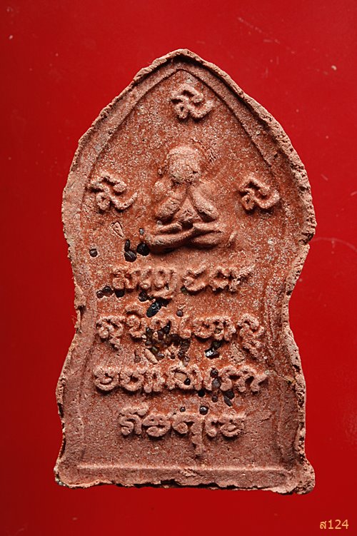 พระยอดขุนพล วัดปงสนุก จ.ลำปาง พร้อมกล่องเดิม ปี 2550