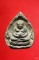 เหรียญหล่อพระสังกัจจายน์ วัดธารเกษม จ.สระบุรี พ.ศ.2518