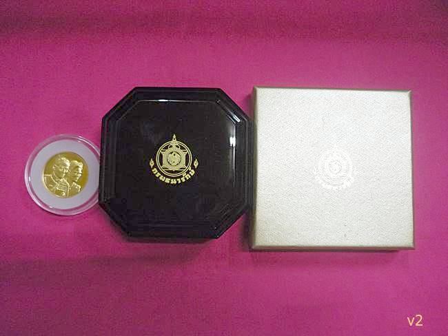 เหรียญ ร.9 ทองคำที่ระลึกครบ 60 ปี ราชาภิเษกสมรส ปี2543 กล่องเดิม ใบเซอร อุปกรณ์ครบ สวยไม่ผ่านการใช ้