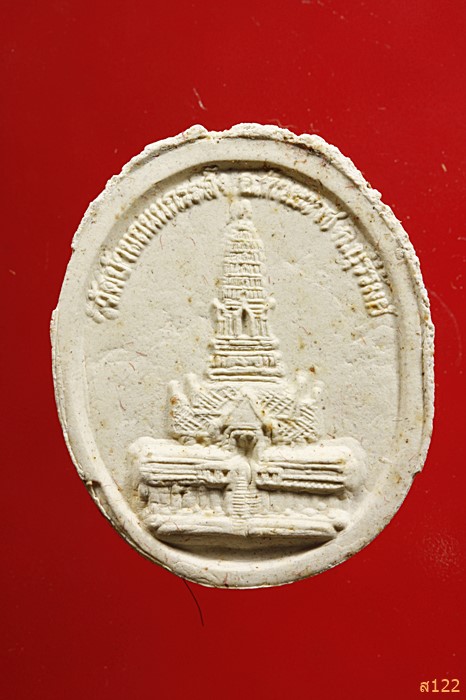 พระผงหลวงปู่แก้ว วัดถนนกระสัง อ.ห้วยราช จ.บุรีรัมย์ พร้อมกล่องเดิม...../1