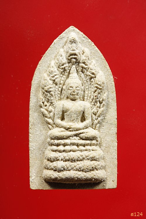 พระผงนาคปรก สมเด็จพระเทพฯ ทรงเจริญพระชนมายุ 30 พรรษา ปี 2528 พร้อมกล่องเดิม...../2