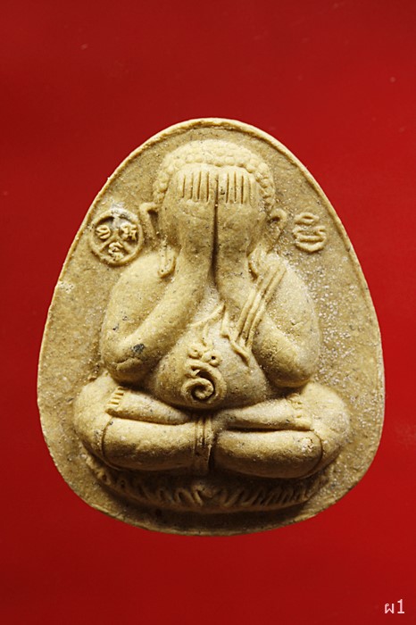 ปิดตาสาริกามหาลาภเนื้อผงเก่า วัดผ่านศึกชัยกูล นครราชสีมา...../3