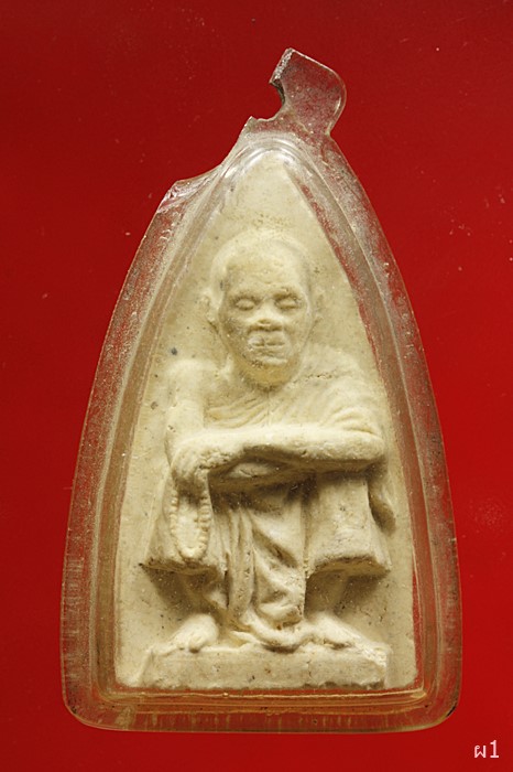 พระผงรูปเหมือนหลวงพ่อคูณ วัดบ้านไร รุ่นเฮงคูณเฮง