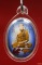 ล็อกเก็ตสิงห์ป้อนเหยื่อ ฝังตะกรุดทองคำ หลวงพ่อมี วัดมารวิชัย รุ่นแรก พิธีสุริยุปราคา ปี 2538 