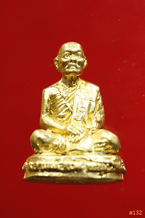 รูปหล่อหลวงพ่อแพ วัดพิกุลทอง ที่ระลึกสร้างรูปเหมือน ปี 2542