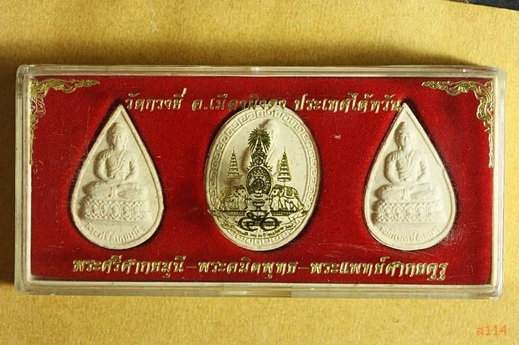 พระศรีศากยมุนี พระอมิตพุทธ พระแพทย์ศากยคุรุ วัดกวงยี่ เมืองผิงตง ประเทศใต้หวัน พร้อมกล่องเดิม...../7