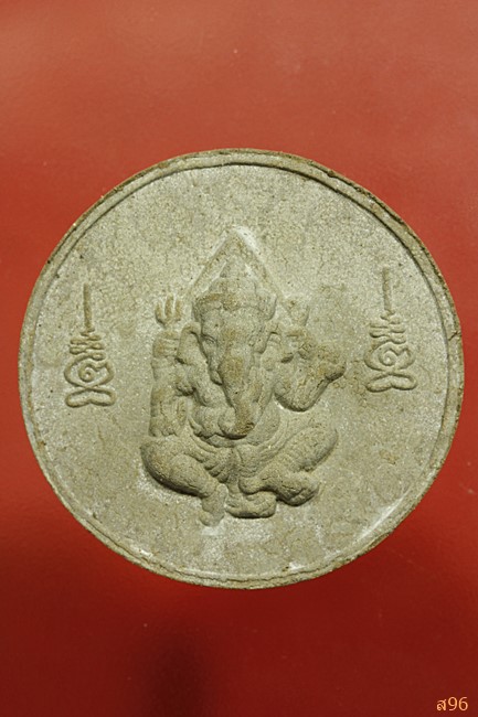 พระผงหลวงพ่อโต วัดอินทาราม หลังพระพิฆเนศ รุ่นรวยล้นเหลือ...../1