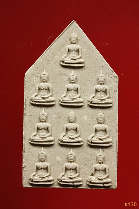 พระผงหลวงพ่อสิบชาติ วัดกลางคลองตะเคียน อยุธยา พร้อมกล่องเดิม