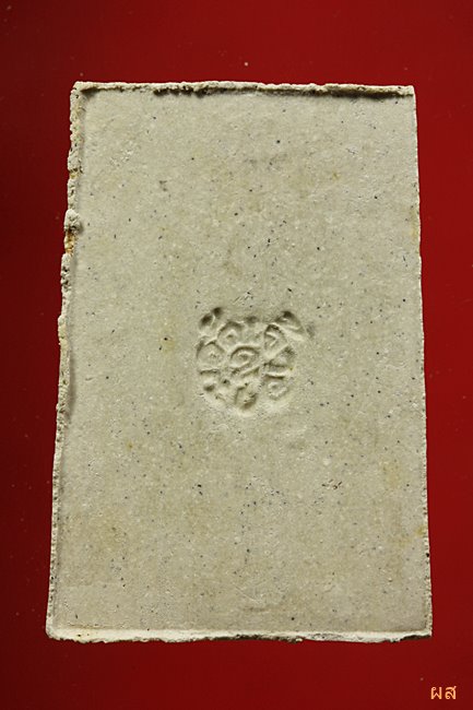 พระสมเด็จทิพย์มงคล (ผสมไม้ช่อฟ้า วัดระฆังฯ) วัดเจ้าอาม ปี 2535...../20-39