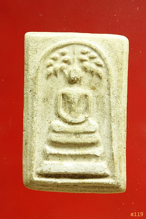 พระสมเด็จ พิมพ์ปรกโพธิ์ วัดไผ่หูช้าง จ.นครปฐม