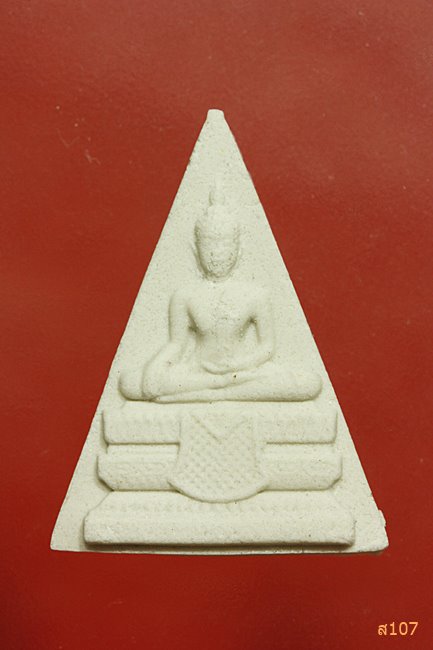 พระผงนางพญามหาเศรษฐี รุ่น 1 วัดพิชัยสงคราม (วัดนอก) สมุทรปราการ กล่องเดิม