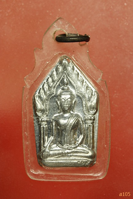 พระขุนแผนพรประสิทธิ์รุ่นแรก หลวงพ่อพร วัดบางแก้ว นครปฐม
