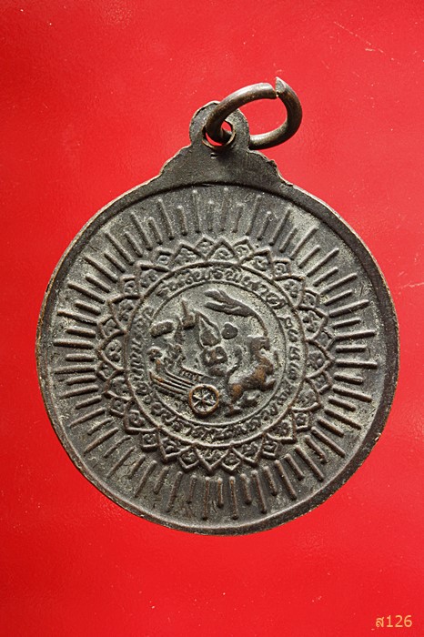 เหรียญหลวงพ่อคูณ หลังเทวรถ