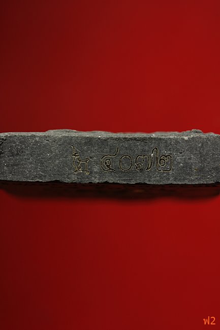 หนุมานเชิญธง ไหว้ครู 53 หลวงพ่อฟู วัดบางสมัคร ปี 2553 ตะกรุดเงินคู่ชีวิต พร้อมซองเดิม..../7-2212