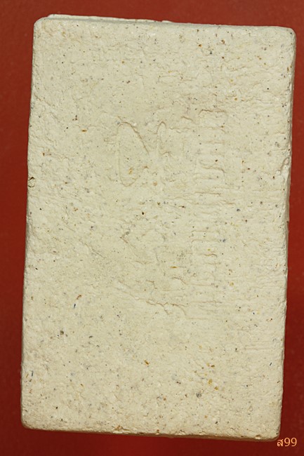 พระสมเด็จ อาจารย์เชื้อ หนูเพชร วัดสะพานสูง...../204