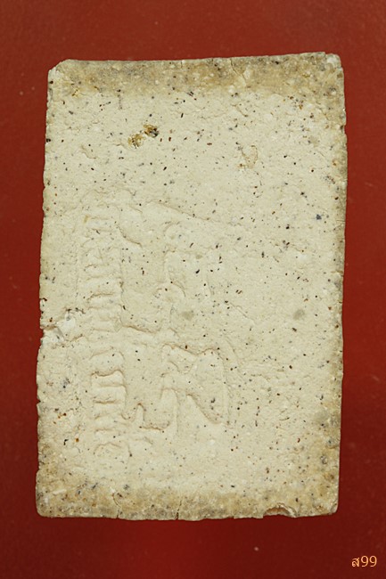 พระสมเด็จ อาจารย์เชื้อ หนูเพชร วัดสะพานสูง...../135