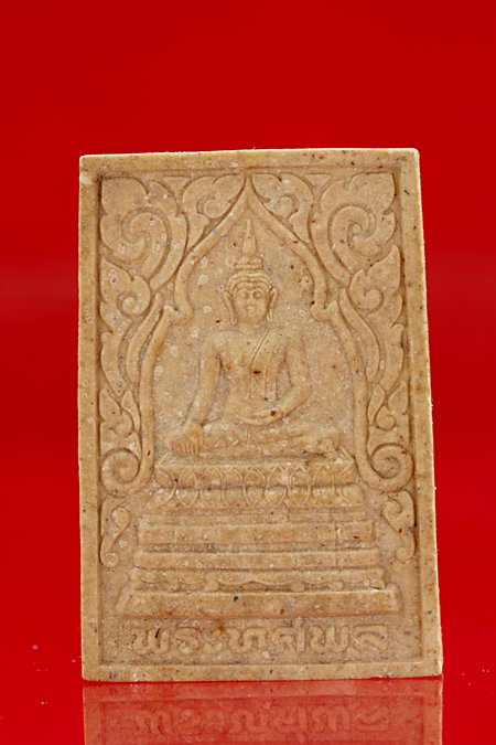 พระทศพลหลังพระครูญาณวิจิตร