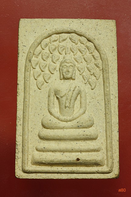 พระสมเด็จ วัดกระซ้าขาว รุ่นสร้างอุโบสถ ปี 2539