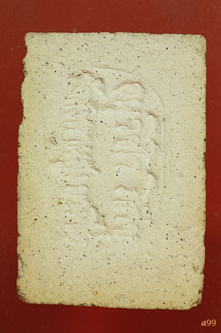 พระสมเด็จ อาจารย์เชื้อ หนูเพชร วัดสะพานสูง...../139