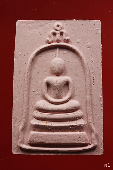 พระสมเด็จ วัดม่วงม้าใต้ สันกำแพง เชียงใหม่