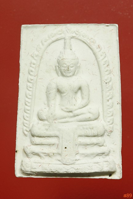 หลวงพ่อวัดไร่ขิง รุ่นพิเศษ พร้อมกล่องเดิม