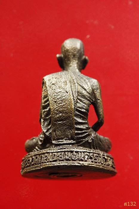 รูปหล่อหลวงพ่อเสาร์ วัดกุดเวียน จ.นครราชสีมา รุ่น 2