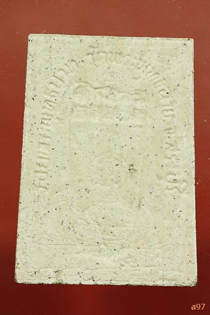 พระสมเด็จพระพุทธฉาย วัดพระพุทธฉาย จ.สระบุรี พร้อมกล่องเดิม