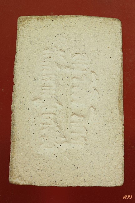 พระสมเด็จหลังลายเซ็นต์  อาจารย์เชื้อ หนูเพชร วัดสะพานสูง...../064