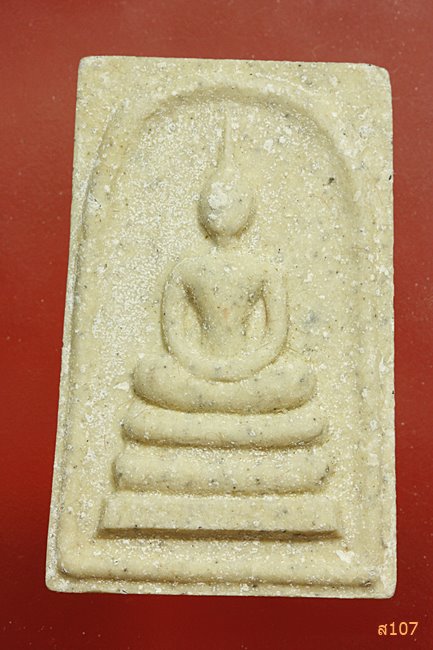 พระสมเด็จ วัดเทพนารี บางพลัด กรุงเทพ ปี 2550 พร้อมกล่องเดิม...../2