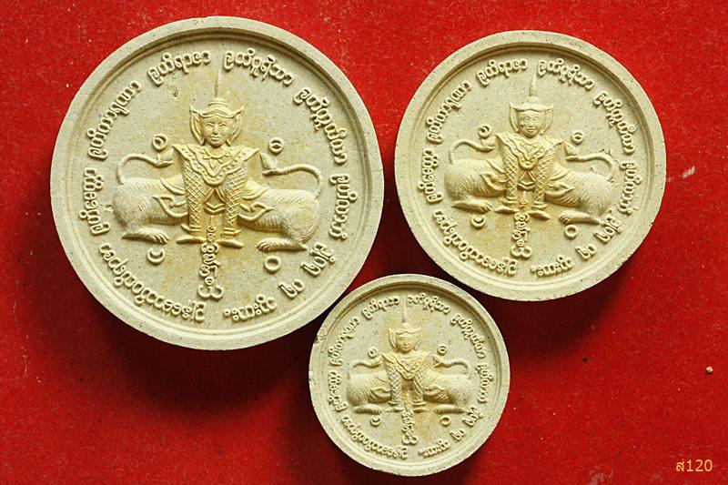 พระเทวดาแปลงปราบมาร หลวงพ่อทองกลึง วัดเจดีย์หอย จัดให้ 3 องค์ พร้อมซองเดิม ...../2