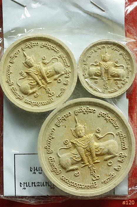 พระเทวดาแปลงปราบมาร หลวงพ่อทองกลึง วัดเจดีย์หอย จัดให้ 3 องค์ พร้อมซองเดิม ...../2