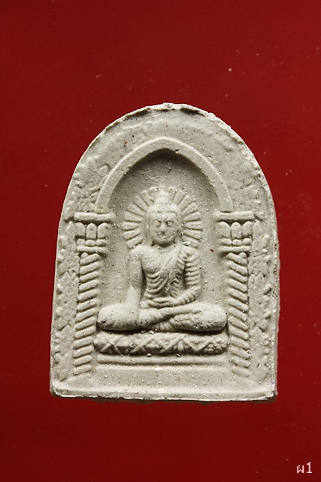 พระผงพระพุทธเมตตา วัดศรีวนาราม จังหวัดสมุทรสาคร ปี 2553