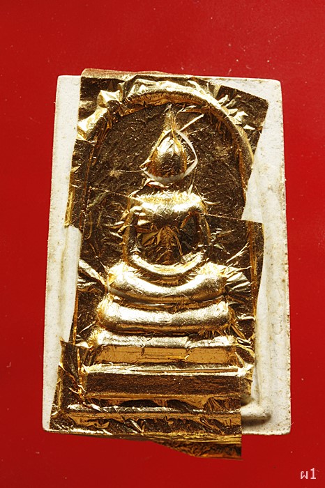 พระสมเด็จพิชัยมงคล รุ่นพิเศษ วัดโค้งบ่อแร่ จ.สุพรรณบุรี