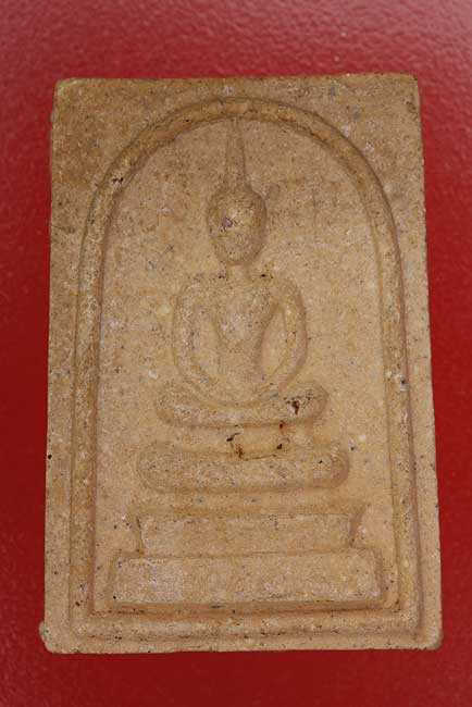 พระสมเด็จวัดพัฒนา (ดอนกร่าง) อ.แสวงหา จ.อ่างทอง