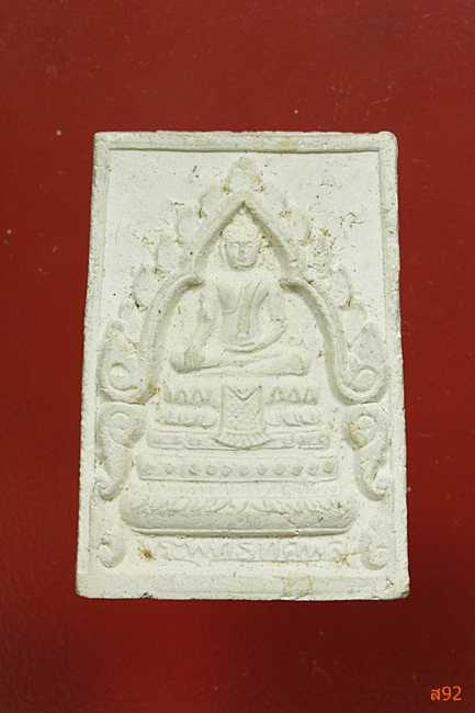 พระผงพระพุทธทศพล หลวงพ่อเหลือ วัดปทีปพลีผล แขวงท่าข้าม เขตบางขุนเทียน กรุงเทพมหานคร