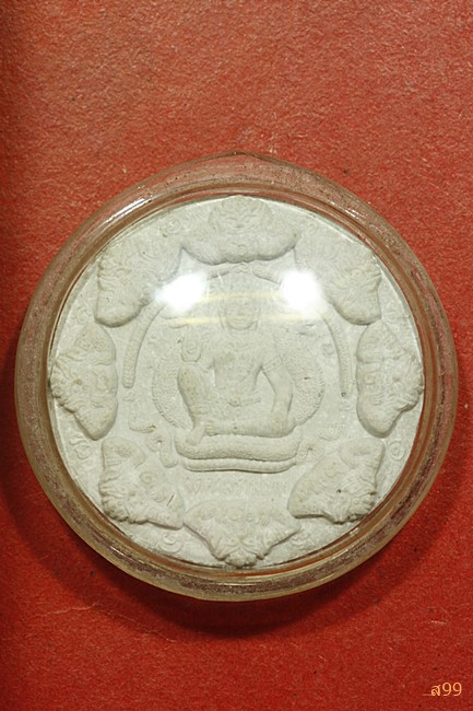 พระผงหลวงพ่อเปิ่นหลังจตุคามรามเทพ