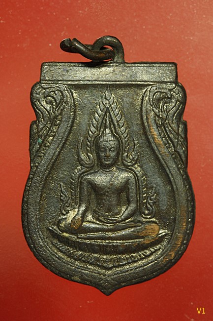 เหรียญพระพุทธชินราช อินโดจีน ปี 2485 วัดสุทัศน์ บล็อกสระอะขีด สภาพสวย..../2