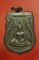เหรียญพระพุทธชินราช อินโดจีน ปี 2485 วัดสุทัศน์ บล็อกสระอะขีด สภาพสวย..../2