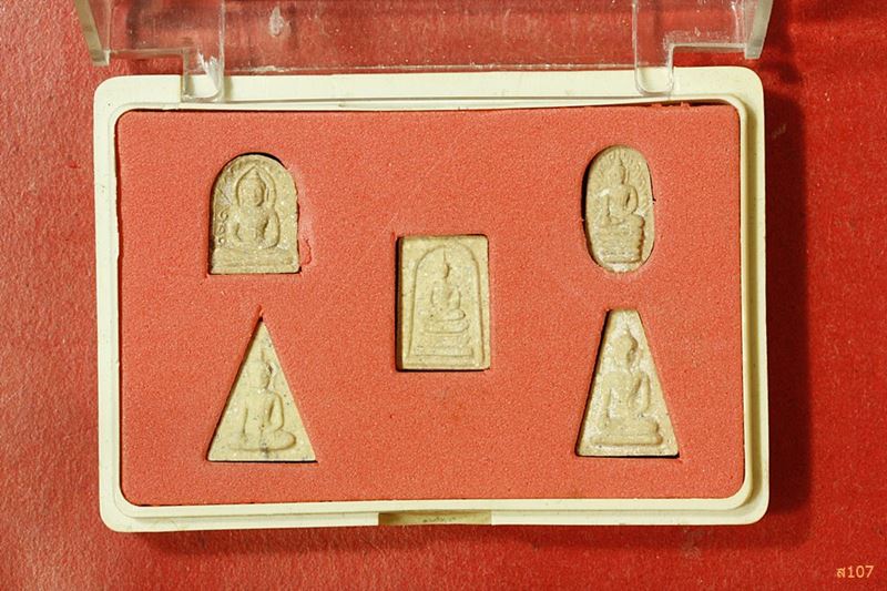 พระผงชุดเบญจภาคีเมืองละโว้พิมพ์จิ๋ว พระครูพิพัฒนาภรณ์ วัดชีป่าสิตาราม อ.เมือง จ.ลพบุรี กล่องเดิม